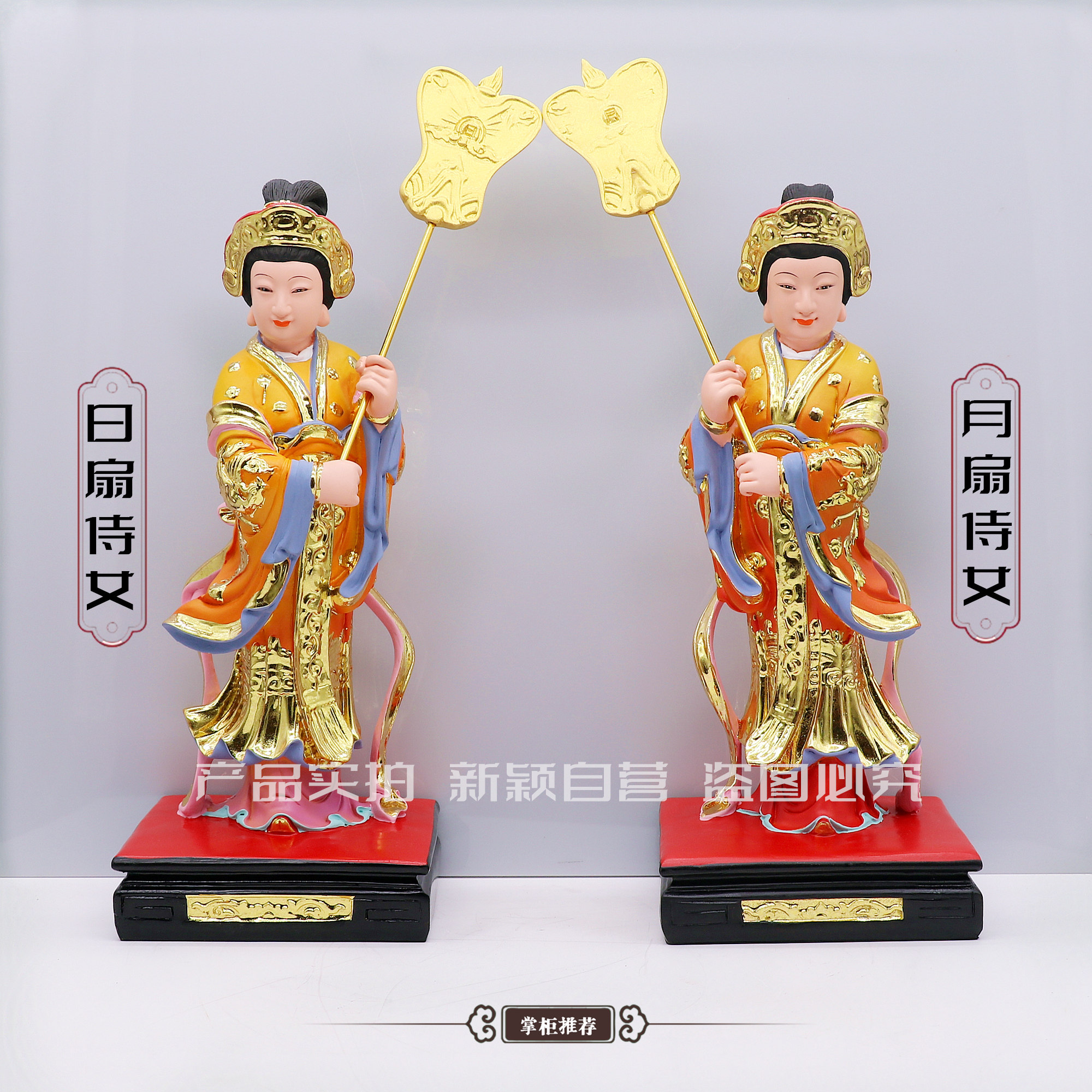 包邮树脂像 宫女像 妈祖庙侍女 执扇宫女神像 左右宫女家用摆件
