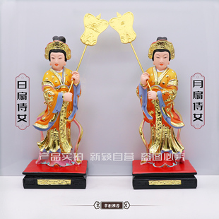 包邮树脂像 宫女像 妈祖庙侍女 执扇宫女神像 左右宫女家用摆件