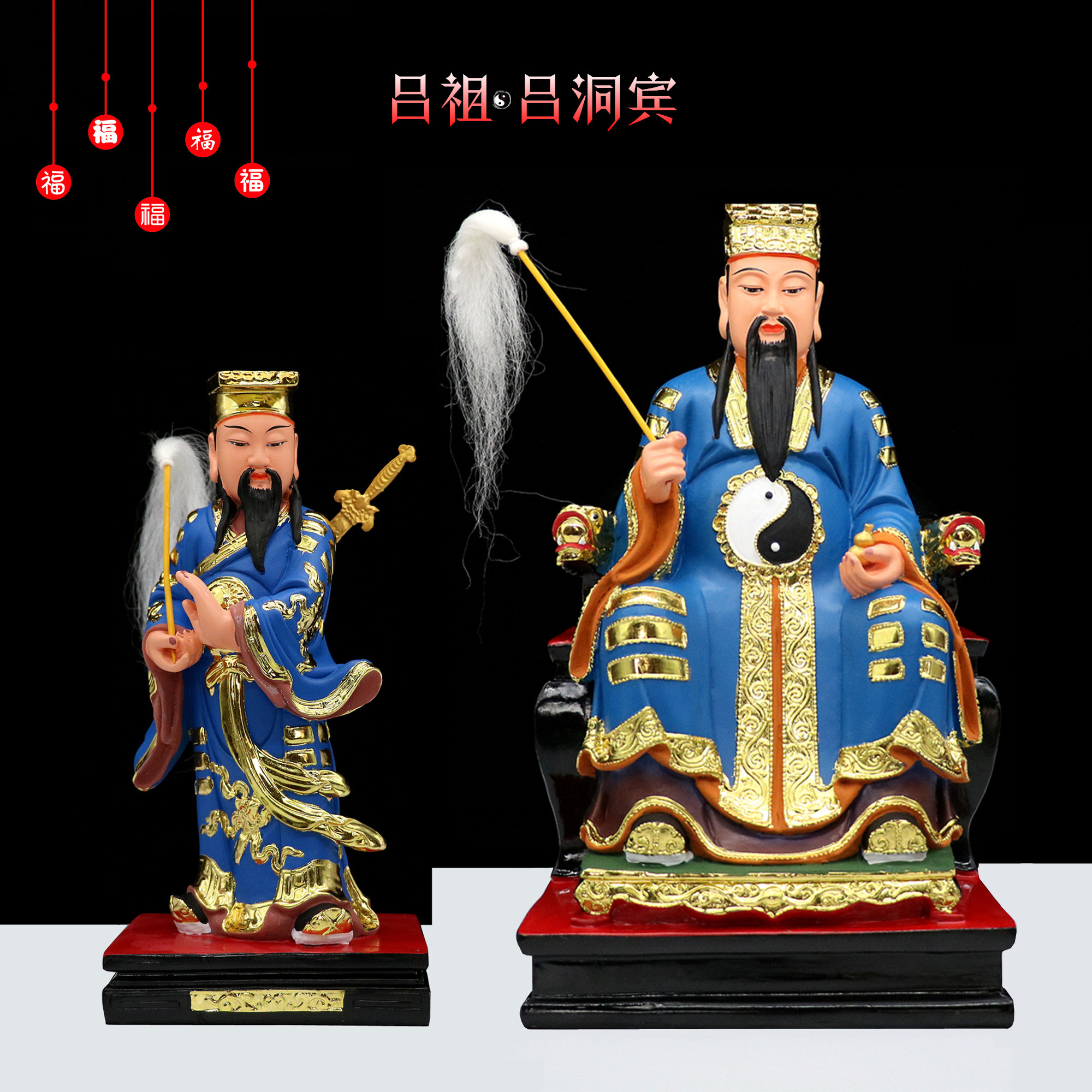 树脂神像吕祖供奉摆件包邮
