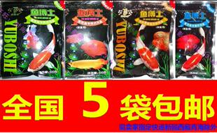 鱼博士观赏鱼专用药物盐500g 消毒杀菌鱼缸水族锦鲤金鱼冷水鱼