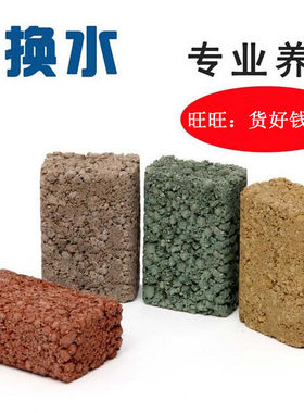 美和大微鱼缸净水石吸便鱼粪清洁免换水替代硝化细菌净水剂