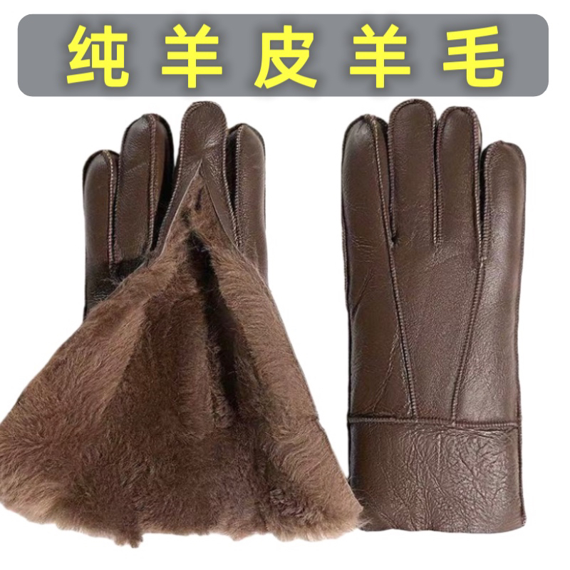 皮毛一体男款真皮羊皮手套2025冬季加绒加厚保暖骑行摩托车防风