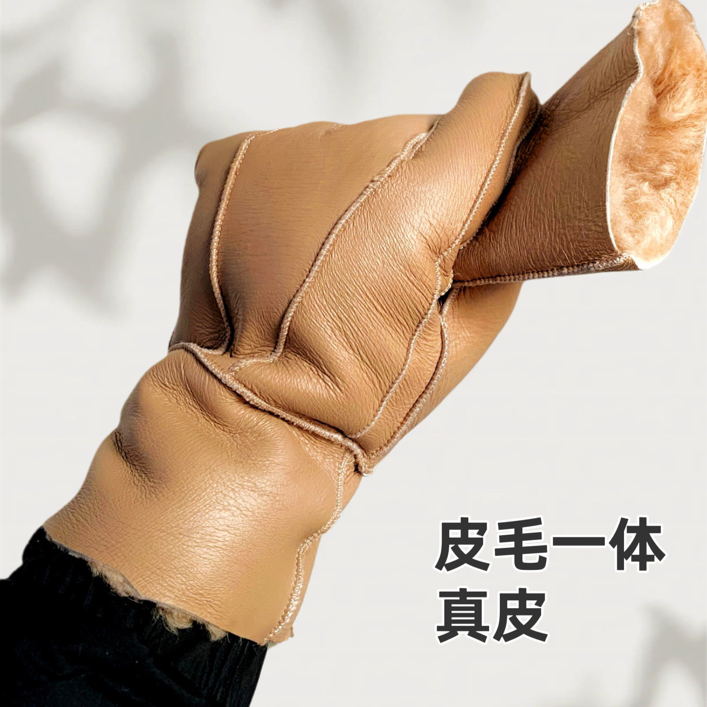 皮毛一体加大男款真皮羊皮手套冬加绒加厚保暖骑行摩托车防风