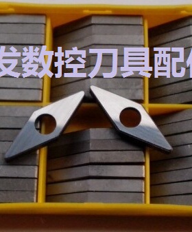 硬质合金刀垫V型35度内外圆车刀垫片NV1603SV1603MV1603 MV1603-S