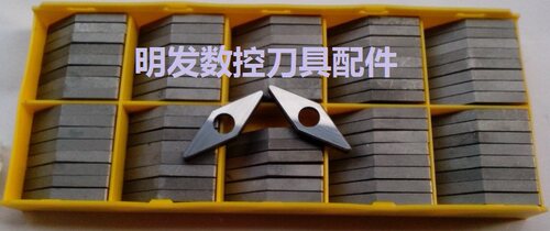 明发35度刀垫硬质合金垫片