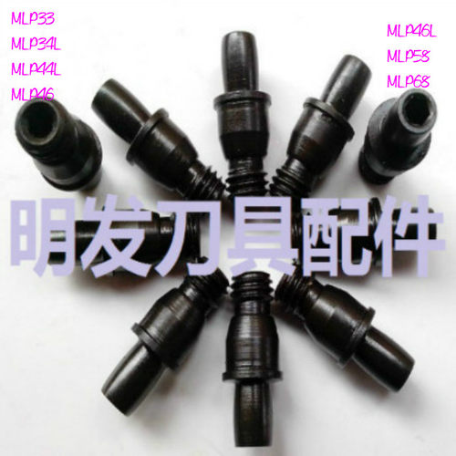 中心销三禄中心柱车刀销钉