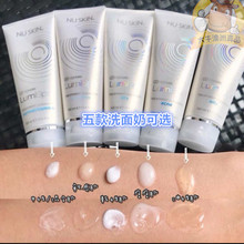 净肤露nuskin洗脸仪凝胶包邮洁面乳1