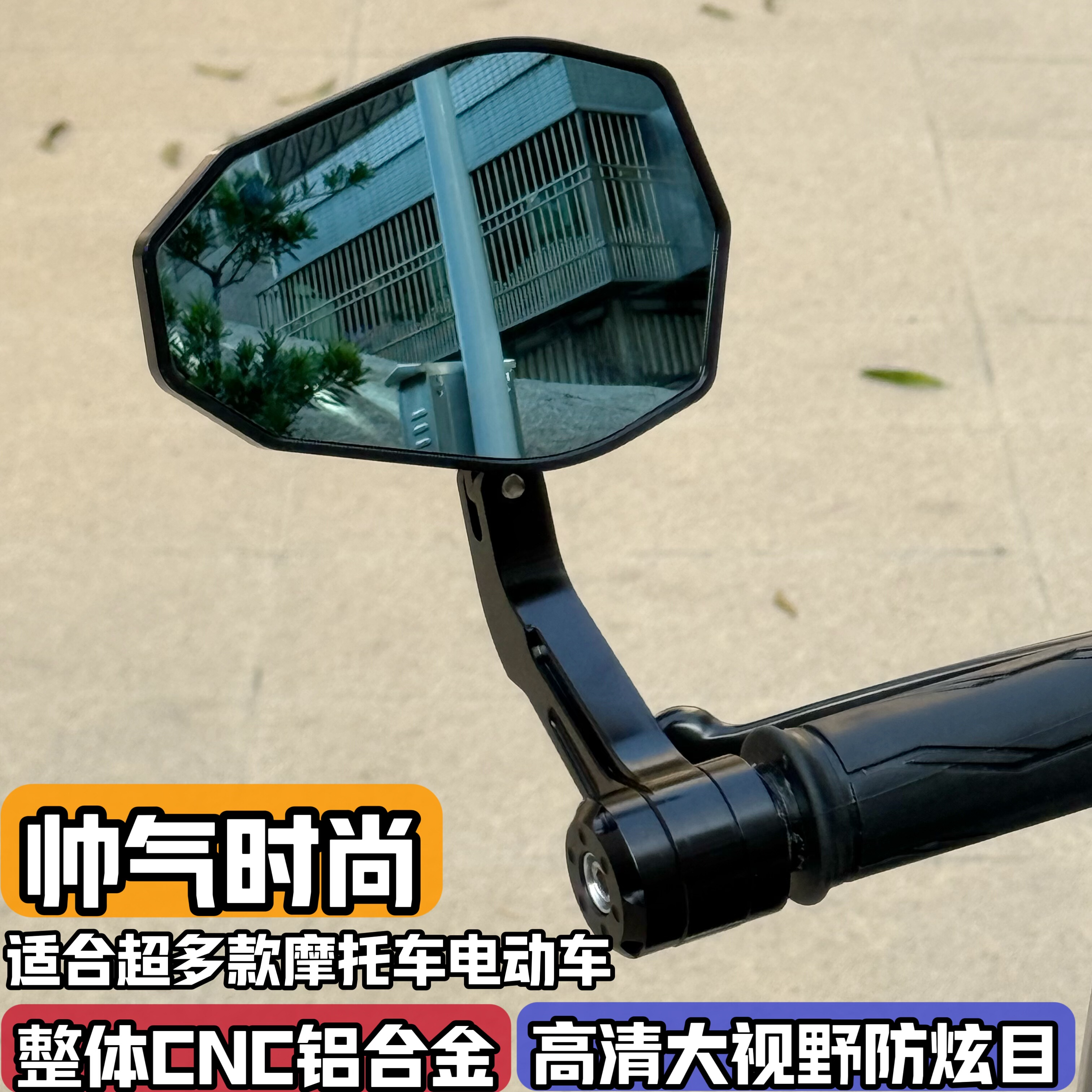 川崎z900手把镜450ktm390duke790后视镜675NK800改装反光镜追隆鑫