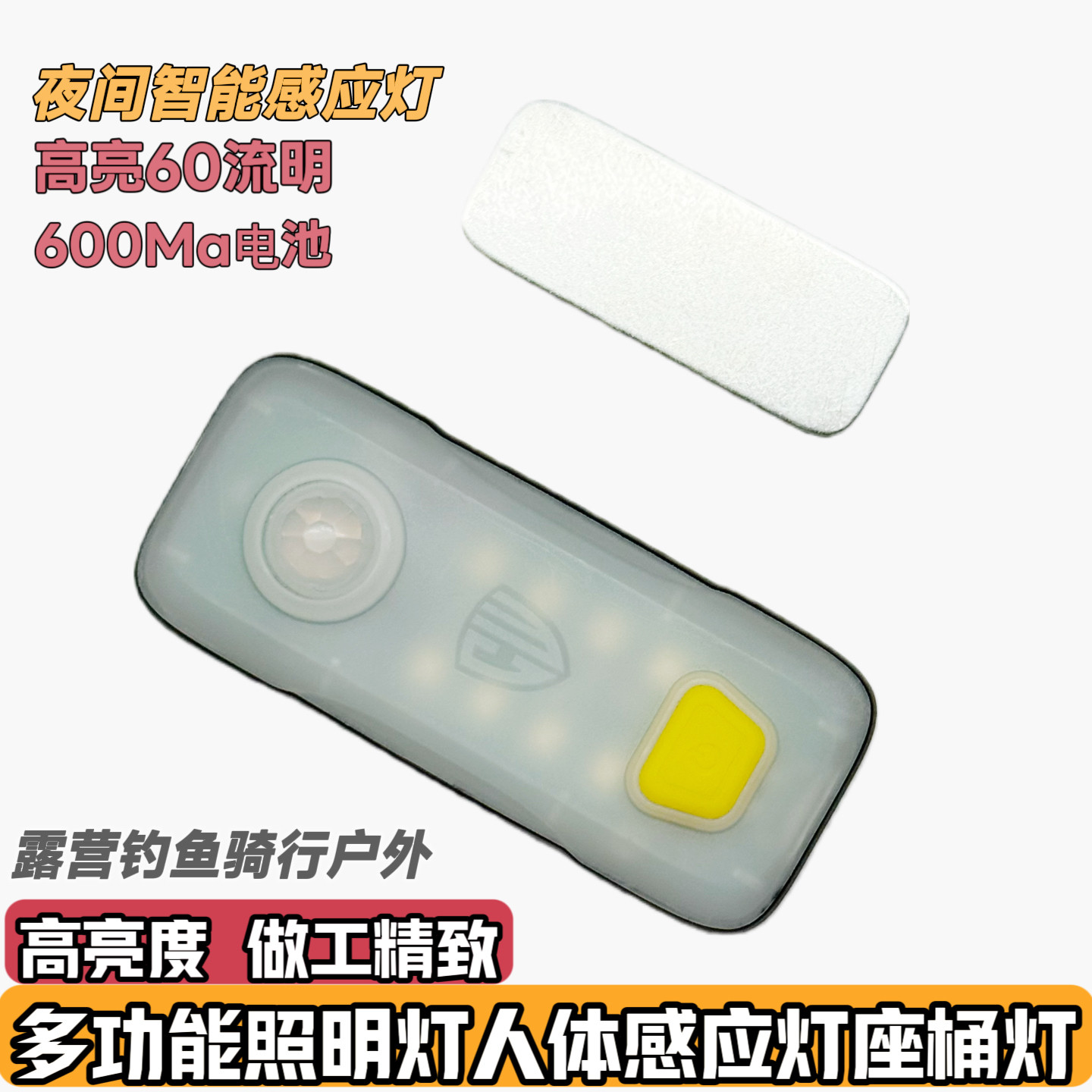 座桶灯铝合金三箱灯警示灯 尾箱感应照明灯 夜间骑行钓鱼户外露营