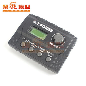 GT Power显示屏多功能舵机测试仪 舵机转速测试器