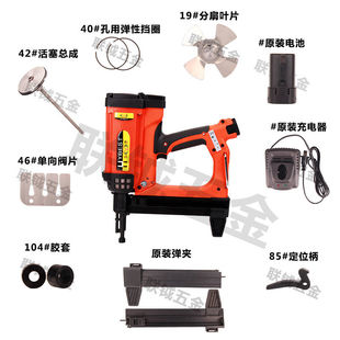 弘愿/天工瓦斯枪 原装配件 电池 枪针充电器 瓦斯罐 胶套 风扇