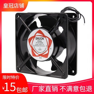 DP200A軸流排風(fēng)扇12厘米交流風(fēng)機2123XSL220V12038靜音機柜散熱KT