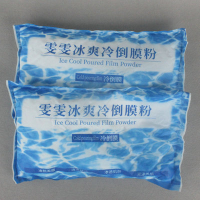 雯雯冰爽冷到膜粉硬膜