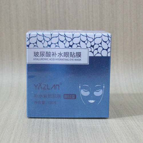 YAZLAN雅姿兰淡化细纹补水眼贴膜