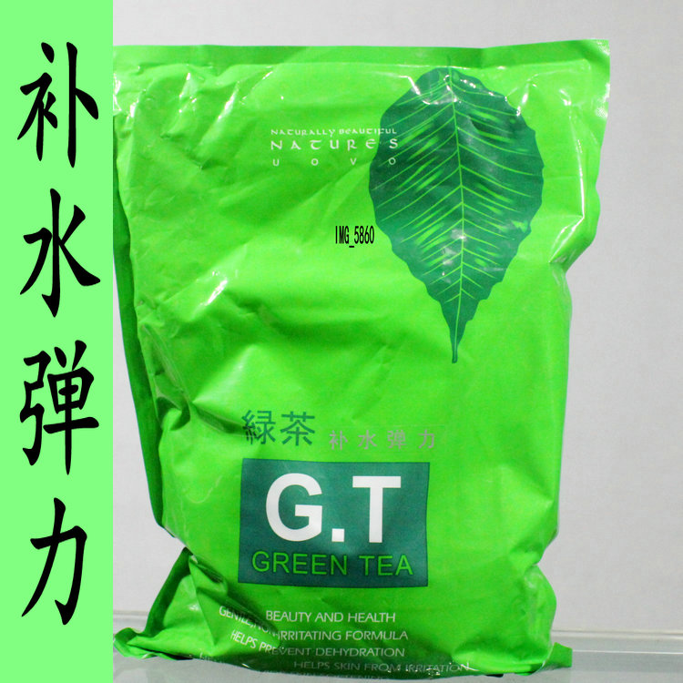 雯雯绿茶面膜粉1000g 补水弹力 美容院专用软膜粉院装