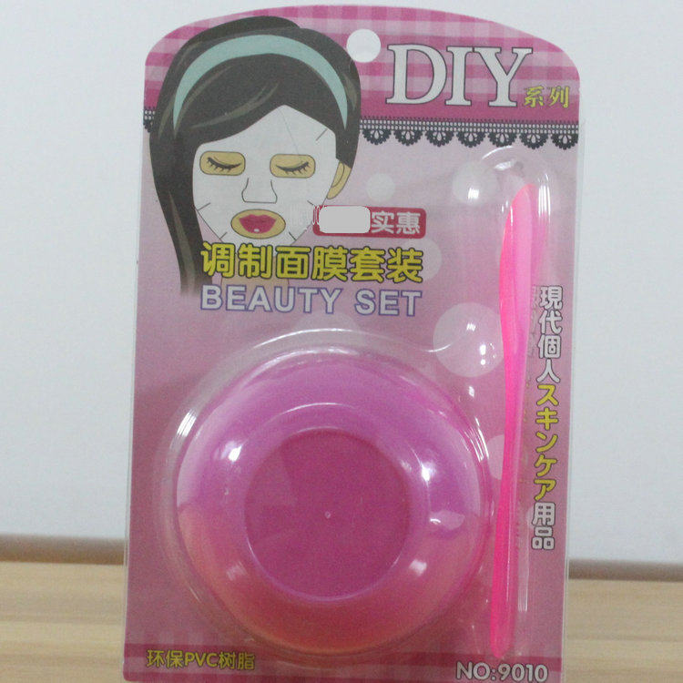 面膜碗套装面膜棒环保pvc树脂伊芝莲美容碗