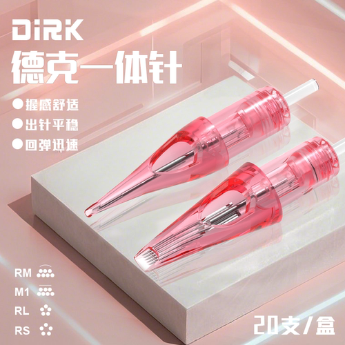德克DiRK纹身一体针纹眉纹绣通用短针打雾叉排弧排针割线圆针20支