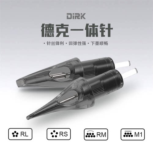 德克Dirk纹身一体针纹绣纹眉一次性通用短针打雾叉排弧排针RM/M1