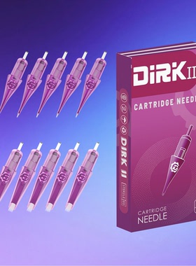DIRK二代紫色一体针十支装