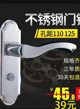 欧式不锈钢单舌执手锁门锁卧室房间卫浴房门锁铝合金门木门无钥匙