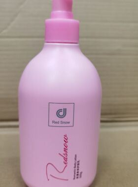 科士威身体护肤补水保湿滋润500g浪漫百香持久留香润肤乳香港