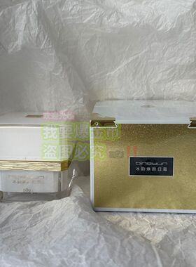 冰韵焕颜日霜隔离遮瑕粉底修饰粉嫩素颜霜滋润嫩肤提亮肤色