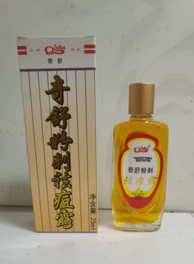 热卖奇舒牌粉刺祛痘露本草植物露丹参甘草水杨酸提取精华修护痘肌