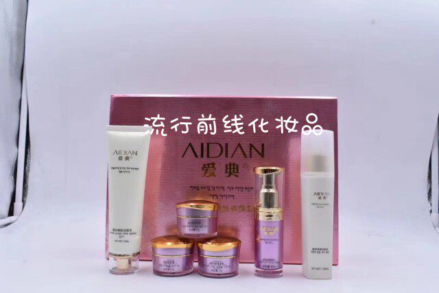 爱典嫩肤嫩颜六合一套装精华嫩肌六合一肤色滋润