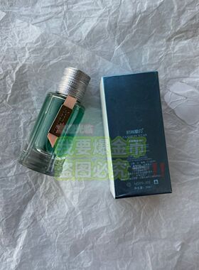 时尚星约欧尚男士香水花果海洋水生馥奇香调清新自然持久淡香魅力