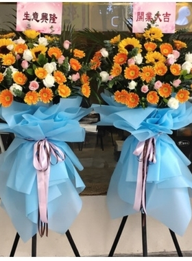 松原市宁江区新城乡兴原乡伯都乡鲜花店配送开业花篮开张