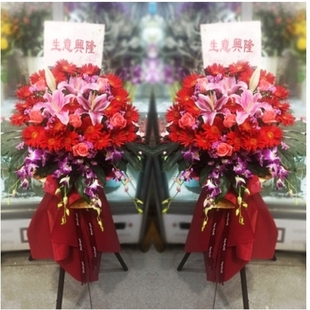 鄂州市鄂城区杨叶镇花湖镇长港镇沙窝乡鲜花店配送开业花篮商务