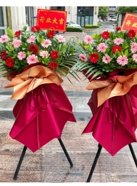 保山隆阳区兰城永昌板桥镇河图镇鲜花店配送开业花篮开张