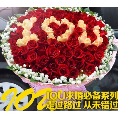 中山坦洲镇合胜百货皇爵广场创益文化园鲜花店蛋糕店配送玫瑰花束