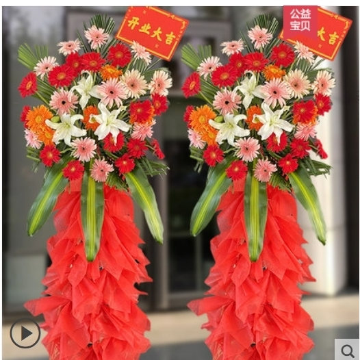 祁东县玉合洪桥永昌白鹤街金桥镇鲜花店配送开业花篮开张
