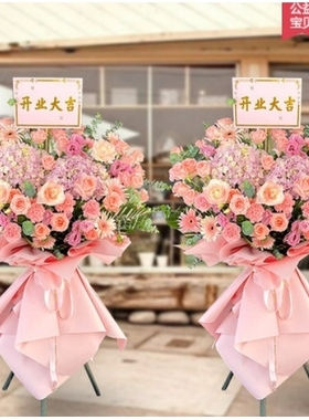 佛山禅城区石湾镇张槎祖庙街南庄镇鲜花店配送开业花篮乔迁