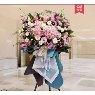 苍南县灵溪镇龙港镇宜山镇大渔镇钱库镇鲜花店配送开业花篮乔迁