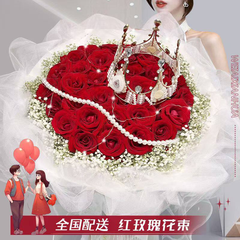 张家界永定武陵源区慈利桑植溆浦会同沅陵辰溪县玫瑰花真鲜花配送