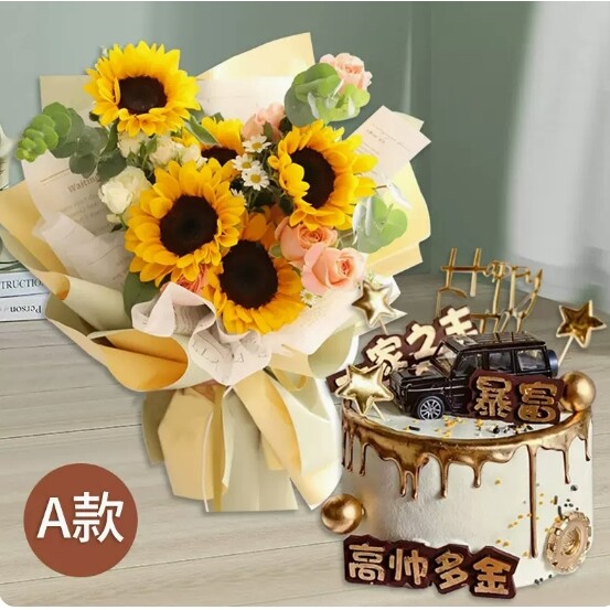 姜堰市振兴路淮海路蓝岳生活广场市中心商业区玫瑰生日蛋糕鲜花店