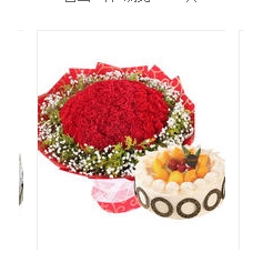 樟树市淦阳鹿江福城大桥张家山街临江镇520鲜花店配送生日蛋糕