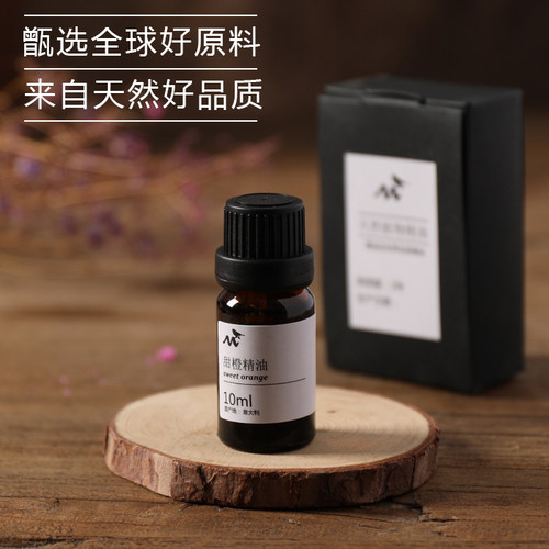 进口植物精油天然精油香薰进口