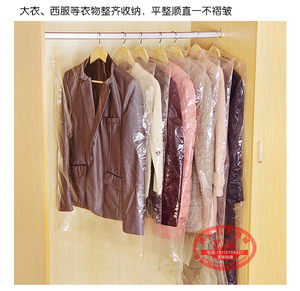 一次性衣服防尘罩 西服套 透明塑料防尘袋 干洗衣店专用衣服罩