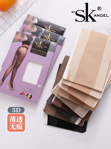 SK正品 低腰5D连裤袜丝袜 无痕全透明T裆女肉色 T档超薄袜子8966 - 封面