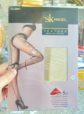 博弈正品sk任意随意裁剪5D超薄T裆天鹅绒丝袜防勾丝女连裤袜S851