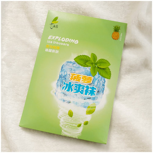 永春正品丝袜夏连裤袜春夏薄款透气任意剪防勾丝冰爽菠萝袜5009E