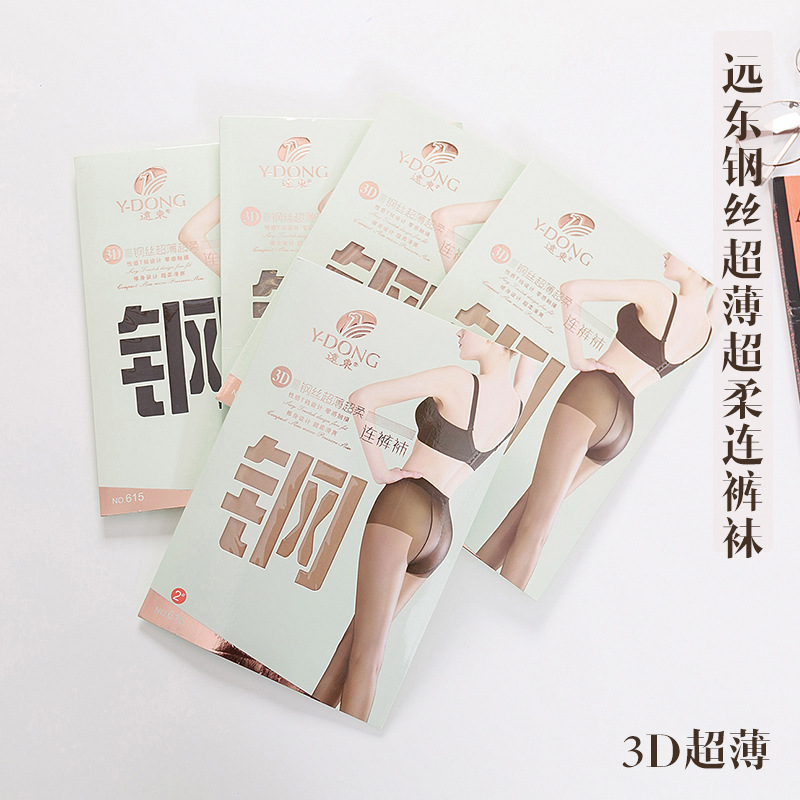 正品远东615超薄3D隐形钢丝袜加档防勾丝T档性感黑肉色连裤袜