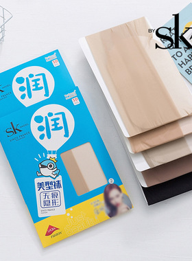 360度无缝裆部丝袜女夏季5D超薄防脱丝无痕袜天鹅绒连裤袜SK8863