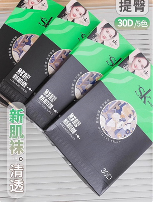 SK8259果然翘魔力裤30D春秋微透肉打底裤 蜜桃臀连裤袜显瘦光腿裤