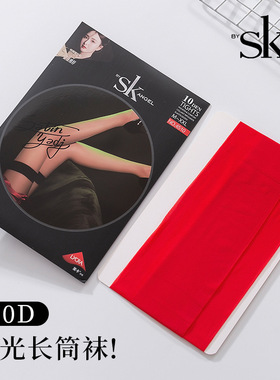SK4510极光长筒袜10D超薄黑透黑丝大腿袜女夏性感无边油亮过膝袜