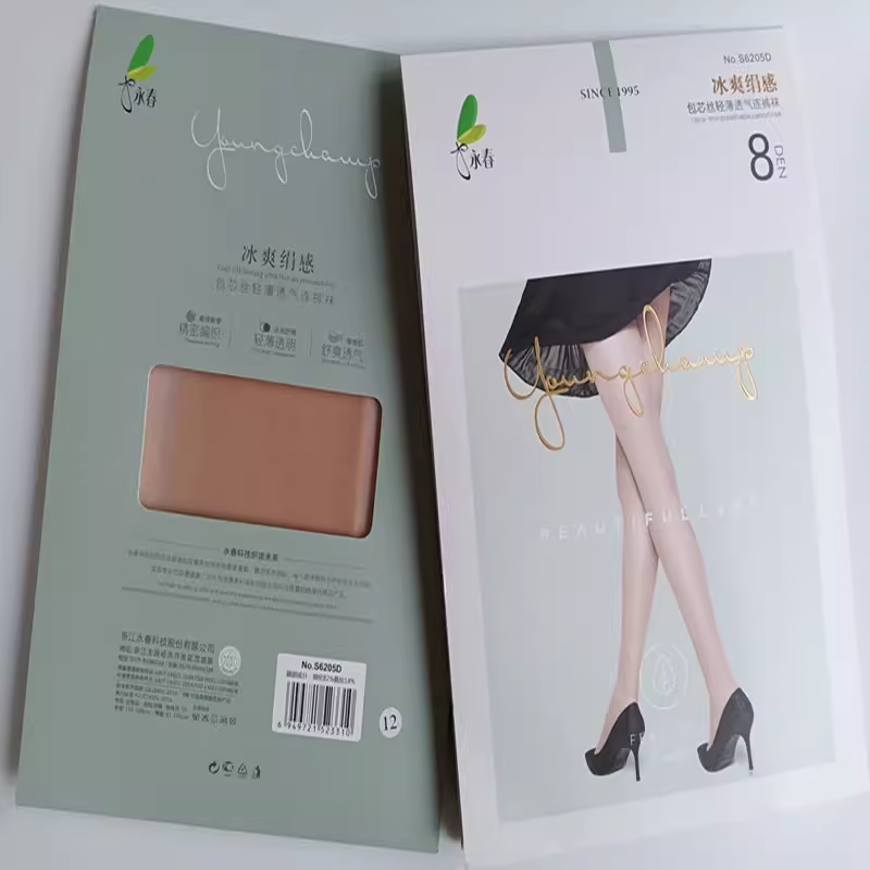 2双永春6205冰冰凉绢感觉包芯丝加裆连裤袜女袜超薄夏季女黑丝袜