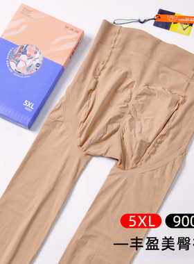 SK7221收腹提臀丝袜900D肉色打底裤女春秋中厚5XL大码胖m光腿神器
